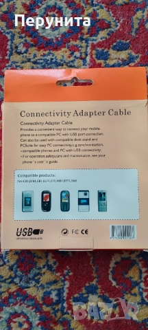 Аксесоари за Моторола , снимка 7 - Резервни части за телефони - 52737213