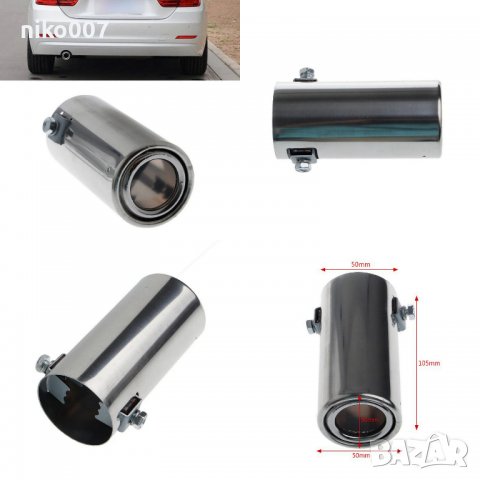 Тунинг накрайник ауспух Универсален за Кола-автомобил, снимка 5 - Аксесоари и консумативи - 37146464