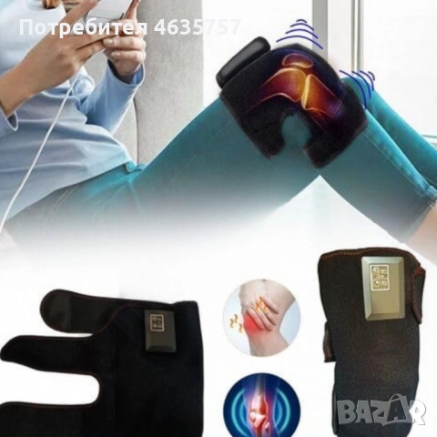 Безжичен масажор за колене Pechardeable Massage Knee, снимка 2 - Масажори - 52331339