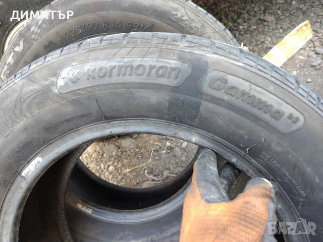 2бр.летни гуми KORMORAN 225 60 16 DOT17 цена за брой, снимка 3 - Гуми и джанти - 51446244