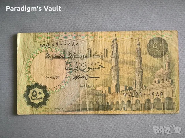Банкнота - Египет - 50 пиастри | 2000г., снимка 2 - Нумизматика и бонистика - 47902120