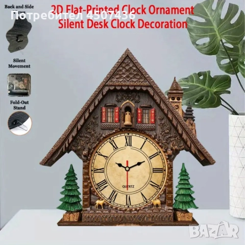 2D Плосък Европейски Стил Дървен Часовник, Тих, Работи на Батерии , снимка 2 - Декорация за дома - 52919147