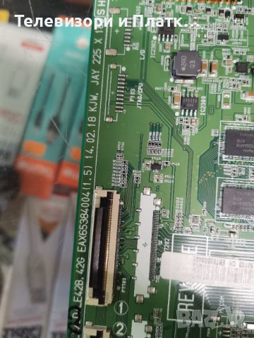 42lb670v 47lb671v Ebr78309004 EAX65384004 LGP4750-14LPB EAX65424001 , снимка 5 - Части и Платки - 42983140