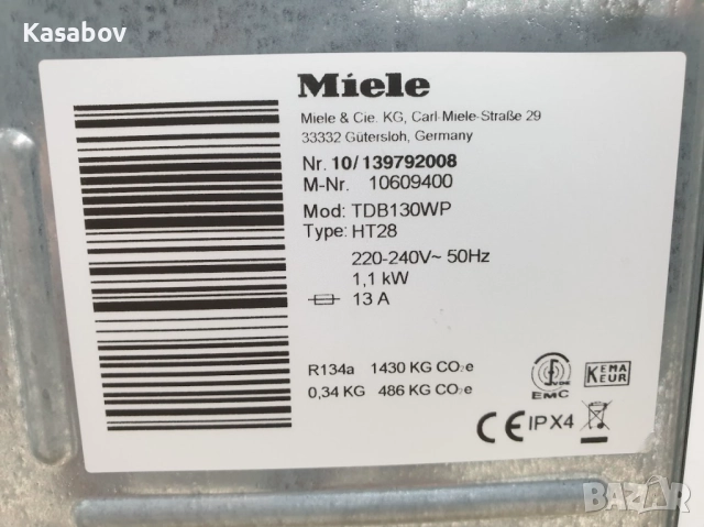 UK Miele Пералня и Сушилня Комплект Миеле 12м Гаранция, снимка 10 - Перални - 52033444