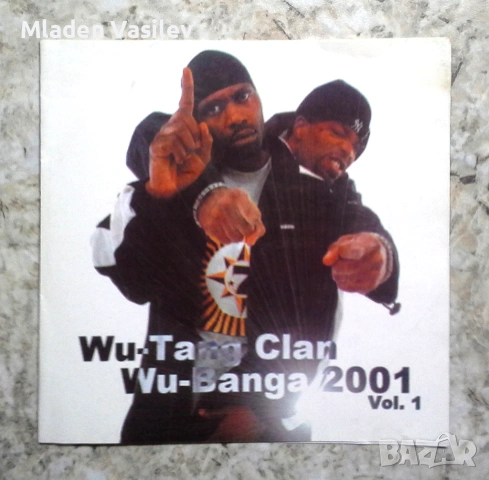 Класически рап албуми , снимка 8 - CD дискове - 53472809