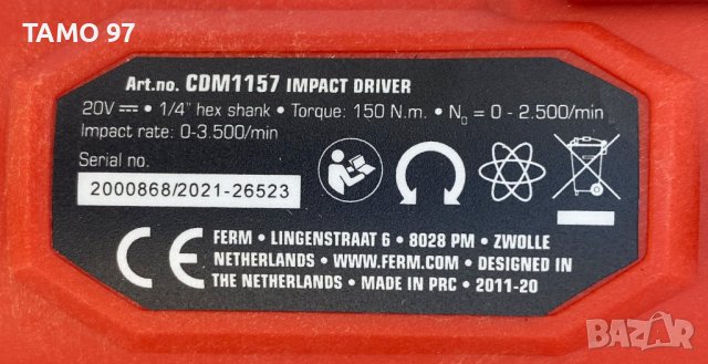 FERM CDM 1157 - Нов импакт драйв!, снимка 4 - Винтоверти - 37605076