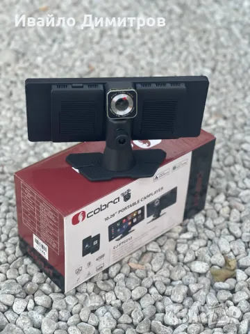 Навигация универсална 10.26 inch с камера CJ-PTC212, снимка 2 - Аксесоари и консумативи - 49860225