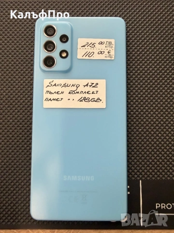 Продавам/Бартер Samsung A72 128GB blue, снимка 5 - Samsung - 53218693