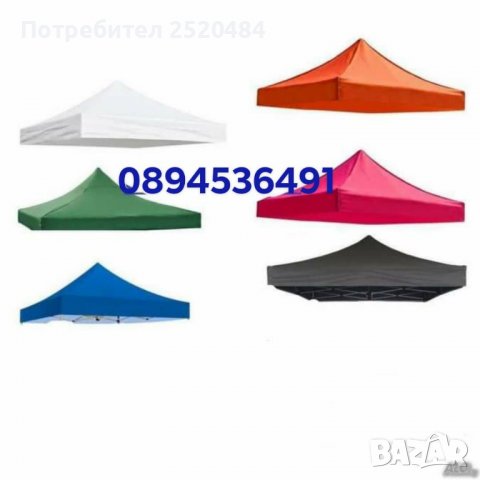 Резервни платнища и страници за шатри с размери2х2м, 3х2, 3х3м, 2х4м 3х4,5 3х6м. ХИТ Цена 15лв/7,67€, снимка 4 - Други - 37002510