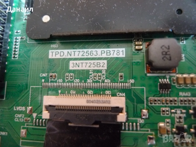 TPD.NT72563.PB781 , дистанционно от Tesla 32T320BHS, снимка 2 - Части и Платки - 52494933