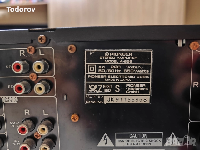 Усилвател Pioneer A-656, снимка 8 - Ресийвъри, усилватели, смесителни пултове - 52563581