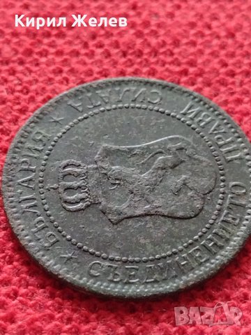 Монета 2 стотинки 1901г. Княжество България за колекция - 25038, снимка 8 - Нумизматика и бонистика - 35102208