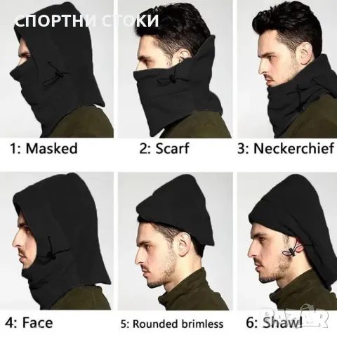 Поларена качулка за ски и сноуборд, снимка 3 - Зимни спортове - 48471003