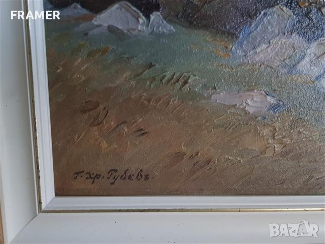 Георги Христов Рубев 1897 - 1975 В Балкана Сините камъни Сливен, снимка 8 - Антикварни и старинни предмети - 43044704