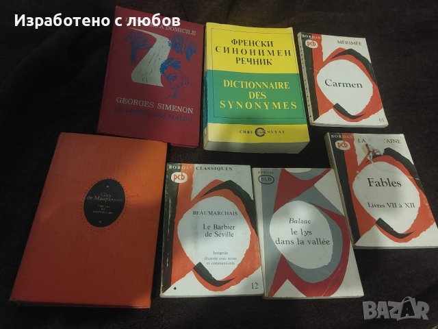 Научна и художествена Френска литература , снимка 2 - Художествена литература - 43313050