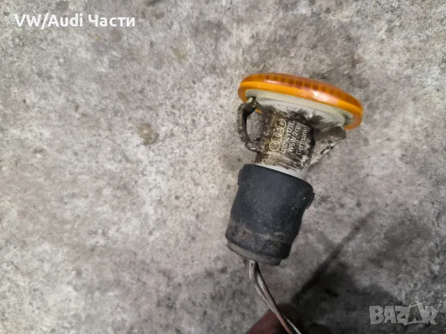 Мигач в калник за Фолксваген Ауди VW Audi Seat Skoda OEM 4D0949127B, снимка 2 - Части - 48031664