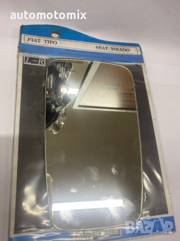 Стъкло за странично огледало за FIAT TIPO, SEAT TOLEDO,Ляво и дясно,1бр.