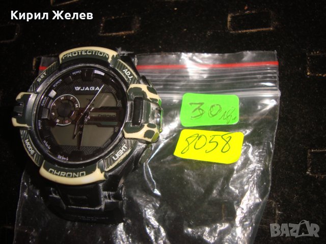 JAGA МАРКОВ ВОДОУСТОЙЧИВ КВАРЦ ЕЛЕКТРОНЕН ЧАСОВНИК ХРОНОГРАФ РЯДЪК МОДЕЛ 8058, снимка 4 - Мъжки - 32857404