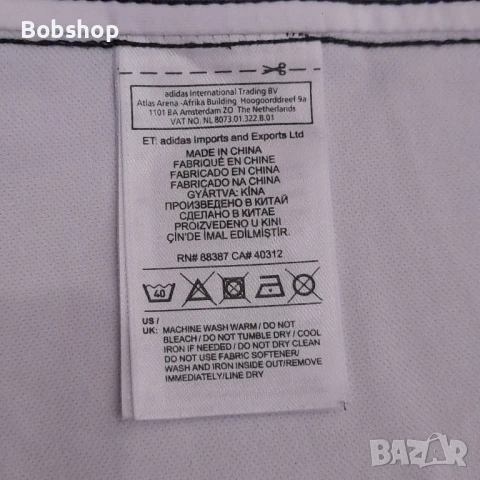 Germany 🇩🇪 Adidas - Boateng #17 season 2016/2017, снимка 9 - Футбол - 51228665