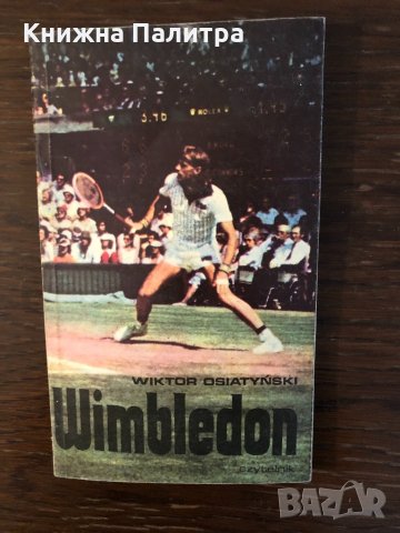 Wimbledon'79- Wiktor Osiatynski, снимка 1 - Други - 33304005