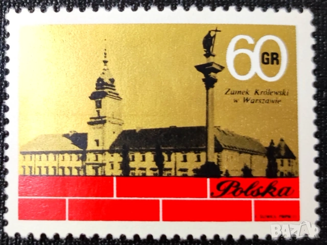 Полша, 1971 г. - лот марки на тема кораби, изкуство, религия, история, цветя и др., снимка 14 - Филателия - 53302903