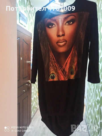 Продавам рокля-туника. Втора употреба. Размер Xl. Цена 5 евро. 