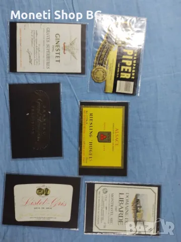 Предлагаме голяма колекция етикети за вино