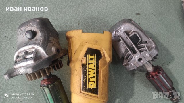 Глави за флексове, снимка 4 - Ъглошлайфи - 37270101