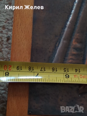 Картина стара медна 51284, снимка 6 - Антикварни и старинни предмети - 51702480