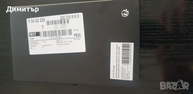 Оригинален кейс Ауди, за IРhone 12 pro и IРhone 12, снимка 6 - Калъфи, кейсове - 43569080