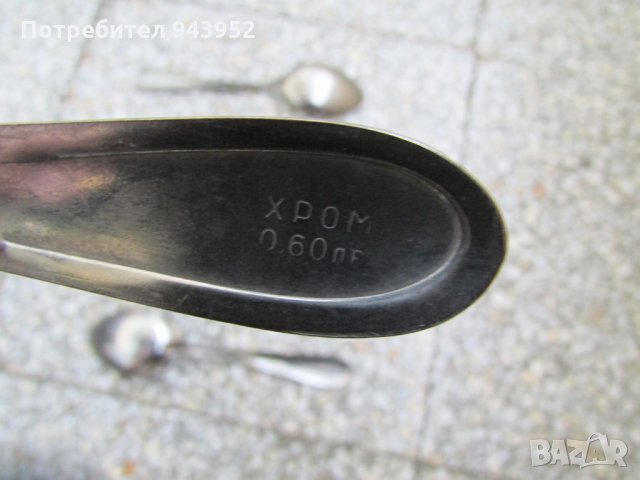 Комплект лъжици, снимка 4 - Други - 28833683