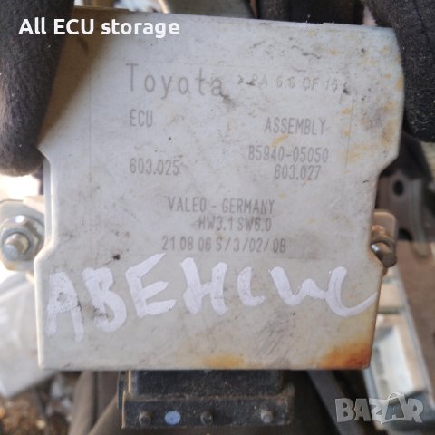 Модул управление чистачки Toyota Avensis 2.2 D-CAT  85940-05050, снимка 2 - Части - 44086918