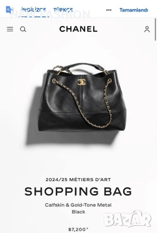 Дамски Чанти ✨ Chanel , снимка 15 - Чанти - 51758373