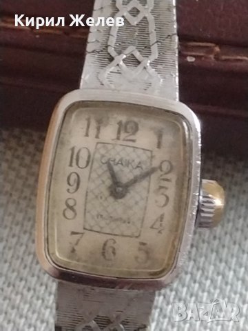 Стар дамски часовник ръчен ЧАИКА за КОЛЕКЦИОНЕРИ 41723