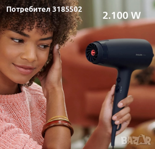 Сешоар Philips, 2100 W, Thermo Protect, снимка 5 - Фризьорски принадлежности - 51458174