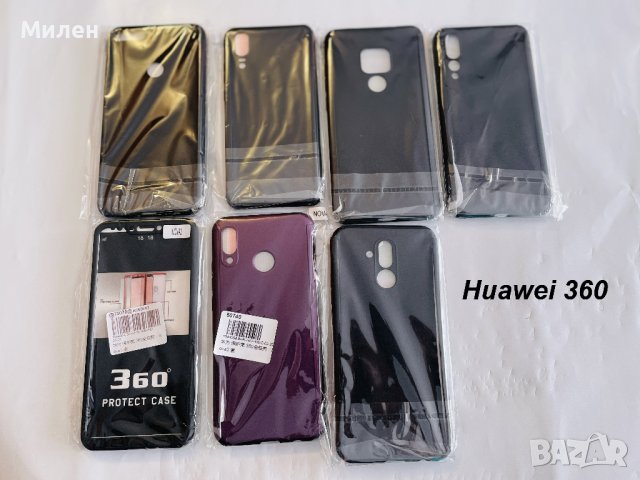Кейсове за Huawei, снимка 2 - Калъфи, кейсове - 43555102