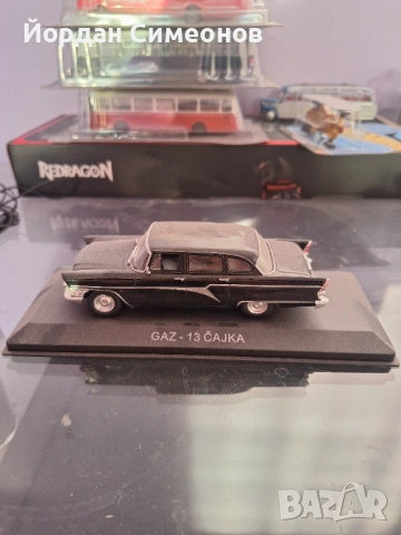 ЛЕГЕНДАРНИТЕ АВТОМОБИЛИ 15лв. За брой, снимка 6 - Коли, камиони, мотори, писти - 52858285