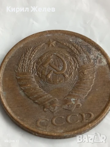 Монета 2 копейки 1985г. СССР рядка за КОЛЕКЦИЯ ДЕКОРАЦИЯ 49835, снимка 4 - Нумизматика и бонистика - 51418913