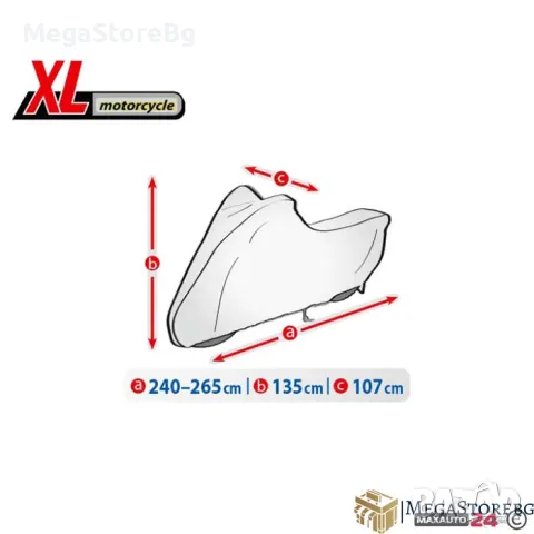 Висококачествено покривало за мотор Kegel серия Basic размер XL сиво, снимка 2 - Аксесоари и консумативи - 47783081