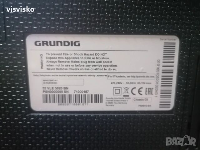 Grundig 32 VLE 5620 BN Full HD (FHD), снимка 9 - Телевизори - 53271871