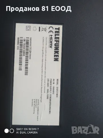 Телевизор Telefunken d50f275n3c на части , снимка 10 - Части и Платки - 50148322