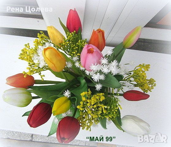 Ваза с пъстри лалета, снимка 4 - Изкуствени цветя - 40035986