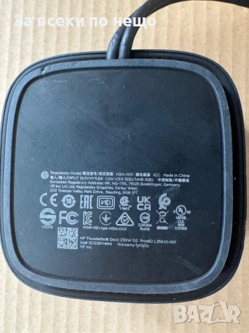 Докинг станция HP G2 HSN-IX01, снимка 9 - Други - 51622142