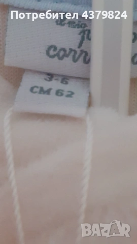 Нов  немски комплект  «OVS» за момченце р.62 см, от две части, плюшен, с этикет, снимка 6 - Комплекти за бебе - 53459049