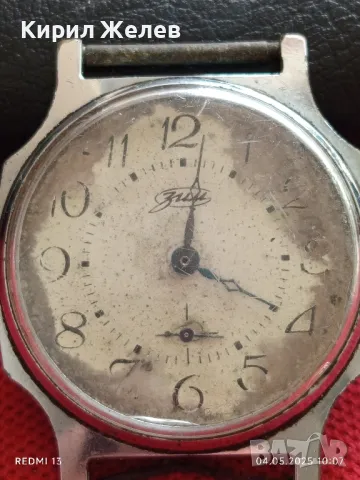 Стар механичен часовник мъжки ЗИМ СССР за части ремонт КОЛЕКЦИЯ 24958, снимка 2 - Антикварни и старинни предмети - 50149149