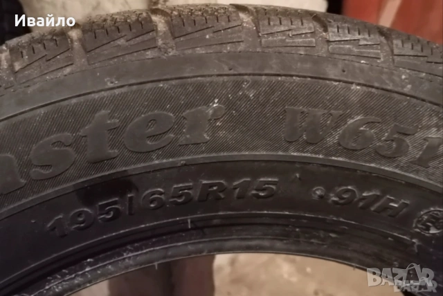 Продавам 1 брой зимна гума 195.65.15 дот 2019 Petlas , снимка 2 - Гуми и джанти - 53416742
