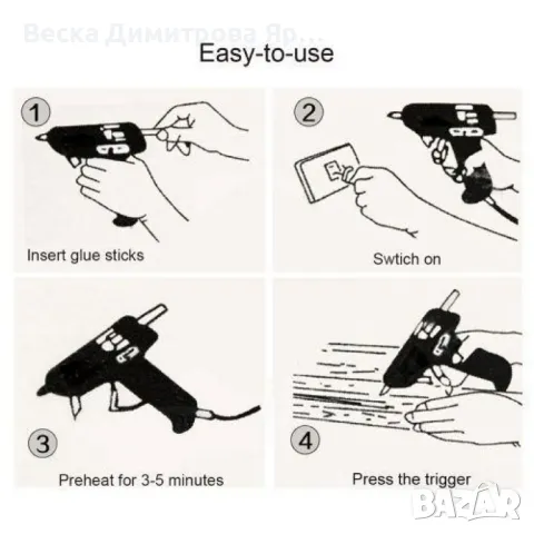 Пистолет за топло лепене със силикон TV1161, снимка 4 - Други инструменти - 50156989