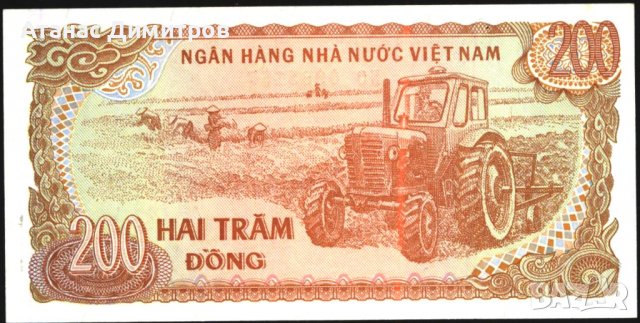 Банкнота 200 донги 1987 от Виетнам UNC, снимка 2 - Нумизматика и бонистика - 38533157