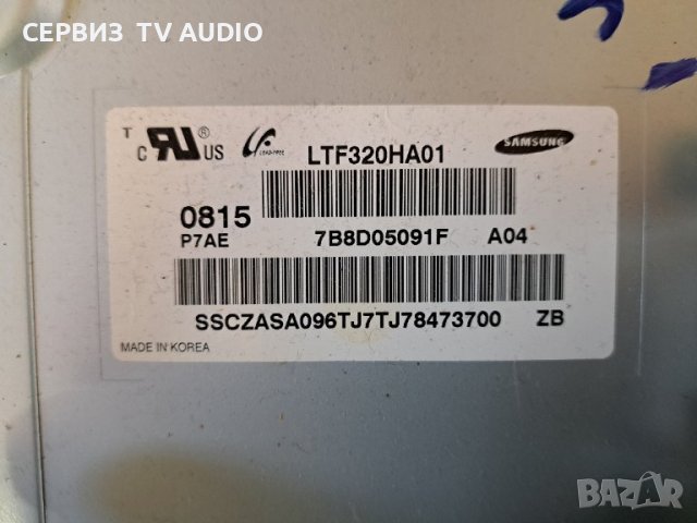 Power board BN44-00231A,TV SAMSUNG 32A553, снимка 3 - Части и Платки - 43936441