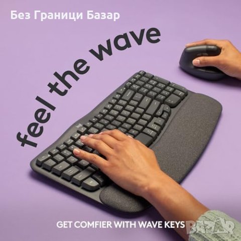 Нова Безжична ергономична клавиатура Logitech Wave Keys с омекотена опора, снимка 2 - Клавиатури и мишки - 43686793